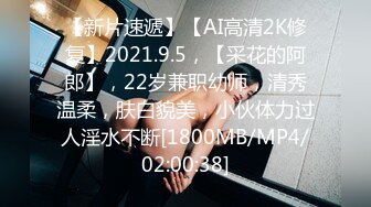 [MP4/1.3GB] 【无码破解】ssni845 part2 情趣丝袜足交轻度SM 三上悠亚的国民女神称号不是盖的 360度随便一个镜头都美极了