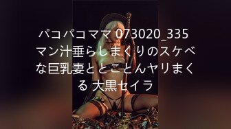 (蜜桃傳媒)(pme-017)(20230207)下流公公操哭淫蕩媳婦-張宇芯