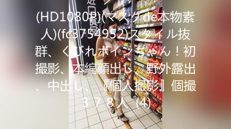 《极品女神反差泄密》万狼求购网红可盐可甜清纯萝莉系美少女lewd私拍第二季，啪啪多水蜜穴SM调教纯纯人形小母狗 (23)