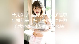 【新片速遞】 很喜欢把屁眼艹出的这个大洞❤️❤️，红烧菊花美莲洞！[23M/MP4/01:11]