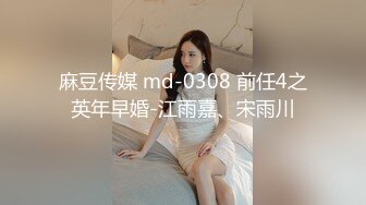 ⚫️⚫️重磅露脸泄密，魔都高颜值拜金极品健身女神小姐姐不健康私拍视图流出，可以同时伺候两位金主玩3P