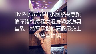 蜜桃社新人99年纯天然童颜气质G奶美模【缇娜美】大尺度私拍~摄影师咸猪手揉奶掰穴近景特写2K画质