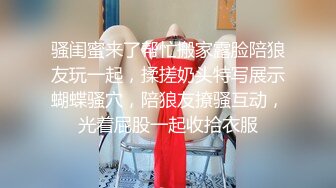 STP14177 萝莉嫩妹与御姐 双男双女4P姐妹花 美鲍嫩穴换着插 超级享受