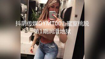 【破解摄像头】高档水疗会所 偷窥漂亮的黑丝美女技师换衣服 全是漂亮的小姐姐 (27)