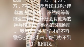 【换个方式重新来】职业生涯最高颜值今夜来了个嫩妹，漂亮婴儿肥，美腿粉穴，尽情插逼爽