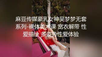 国产麻豆AV 麻豆番外 女神羞羞研究所EP1 性爱AV篇 情欲爆棚女神轮番上阵 艾秋