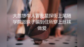 【无码破解】高颜值OL被变态上司用媚药强上肏成肉欲母狗，之后为了追求无尽的快感更是主动要求喝媚药