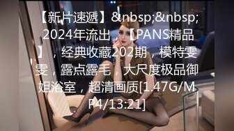 2024-3-17新流出酒店偷拍 大学生情侣零食女和爱意淫男友星期天连干两小时