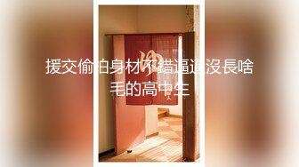 女神 小依 酒店無內黑絲私拍套圖[672P/1.04G]