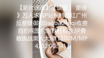 STP21825 麻豆传媒&amp;Psychoporn联合出品之日本妇女找年轻人三P