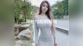 研一小女友受不了了