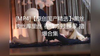 [MP4/425MB]最新私人公寓服务员猫眼偷拍 颜值不错的美女和男友开房啪啪