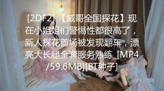 MDX-0220_男友面前高潮痙攣_淫穴交換財富秘技官网-林芊彤