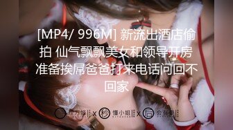 女孩在2020年做热吸vapeman ｜｜ 墨星 (ph5e9ebd818453b)