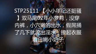 STP22991 极品尤物风骚大波浪美女小姐姐 吊带情趣装大白美腿 解开内裤露肥穴 掰穴手指扣弄 道具假屌抽插撑爆嫩穴