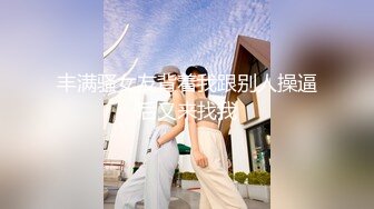 高档餐厅女厕❤️连拍多位年轻美女们的极品小嫩鲍 (5)