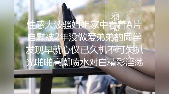 国产AV 天美传媒 TM0109 艳母1 热爱享受的人妻 孟若羽