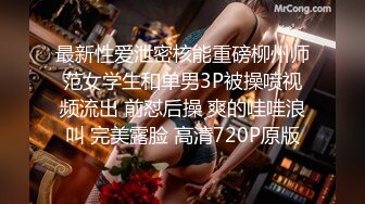 STP26845 顶级G奶甜美小姐姐！无毛小穴超粉嫩，振动棒狂插，流出白浆一脸享受，揉捏巨乳太诱人了