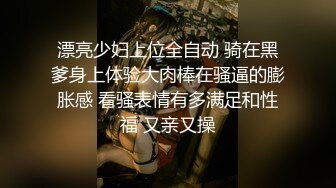 极品颜值骚货【小母狗很骚哦】露脸全裸露出口交【100v】 (115)