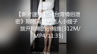 STP30213 金发美女！漂亮纹身网红小姐姐！嫩穴刮逼毛，蜜桃美臀骑乘位爆操，第一视角后入