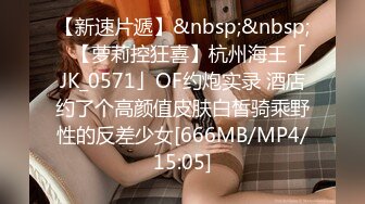 [MP4]STP24552 麻豆传媒MDX0237-4私宅舒压堂 好姊妹共同失去初夜-管明美、徐蕾 VIP2209