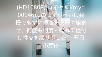 香蕉视频 xjx-0010 cosplay八重神子-若若