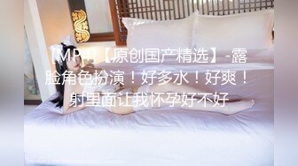 [MP4/891M]2/3最新 极品俩眼镜女身材丰满鲍鱼逼肥美与面具大吊男玩3P大战VIP1196