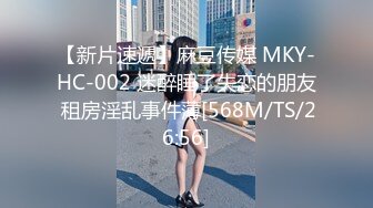 [MP4/ 112M]&nbsp;&nbsp;调教会所出身的全裸妻子，露脸舔脚，吧唧吧唧的活儿，舔的神经酥麻酥麻滴