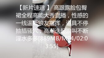 [MP4/ 1.05G] 午夜寻花，大神回归，极品JK小姐姐，风骚淫荡，熟悉的配方