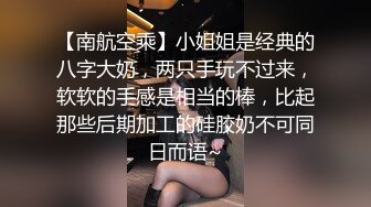 豪放女啥都敢玩