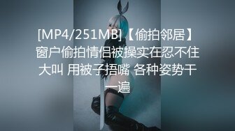 6.6长腿窈窕丝袜控女神《黑夜色色》哭死~好白菜被猪拱了 这身材颜值呻吟 男的几下就被榨射