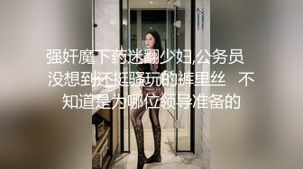 甜美大学生露脸精彩大秀直播诱惑，肤白貌美好身材听狼友指挥揉奶玩逼，塞着跳蛋自慰尿尿，道具抽插呻吟可射