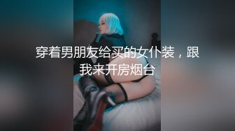 STP31627 麻豆传媒 MJPD006 绝美混血H罩杯巨乳coser内射绝顶