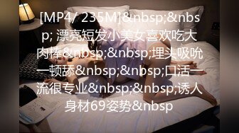 [MP4]STP31069 国产AV 爱豆传媒 ID5286 新婚夜醉酒新娘走错房 琳怡 VIP0600