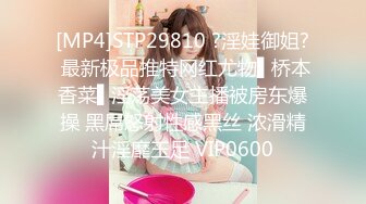 STP34478 糖心Vlog 極品氣質女神床上淫蕩無比 要求將精液全都射在她的騷穴裡