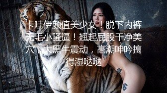 《新流✅劲爆重磅✅资源》万人求档OnlyFans网红男女通吃SM调_教御姐maya女王订阅私拍绳缚 虐_乳 拘束 强制高潮 鞭打 (12)