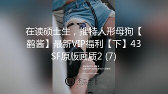 蜜桃传媒PME194外卖小哥被淫女强上