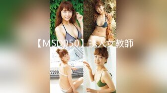 90后极品美女校花