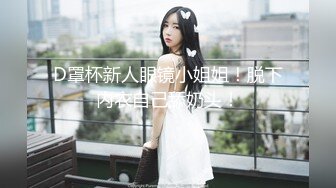 【网曝门事件】网红女子准时上班会所大尺度服务客户淫现版