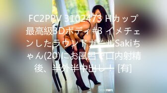 MISM-099 真性 変態ドM気質丸出しの女の子が自ら好んで ケツ穴ホジリ＆アナル中出しSEX?浣腸噴射?縛り?イラマ?ビンタ?アナル舐めイカサレまくりの変態中出しSEXで 何人もの男のおしっこを笑顔でガブガブ飲みまくるSSS級調教済み記録映像！ 黒木いくみ