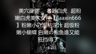 清纯女学生!水瓶插逼自慰奶子很圆小穴粉嫩主动骑乘后入吃鸡无套狂插狂射一身!