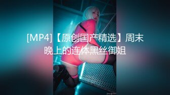 H4610 ~ 吾郷弘乃 24歳