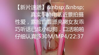 [MP4/ 625M] 广东排骨哥约牛仔裤大长腿高端大美女，鲍鱼很粉叫的也很骚