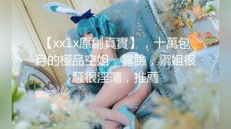 蜜汁平台首席网红美女『萌萌』下海新作-阴蒂与G点初次潮吹开发 怼操大量喷水失禁 高清720P原版无水印