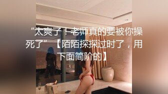 隔壁少妇老公出差了主动约我上她家调教她吹硬大屌穿上黑丝后入式啪啪