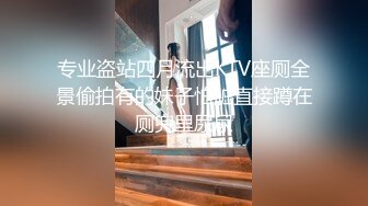 专业盗站四月流出KTV座厕全景偷拍有的妹子怕脏直接蹲在厕兜里尿尿