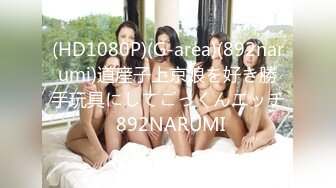 -果贷美女微胖奶子大的妹子夏X雪在胸前写上各种淫贱文字