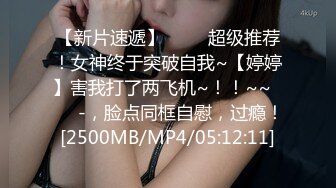 国产AV 蜜桃影像传媒 PMC038 欲望少妇 强上做鸭表弟 张欣妍