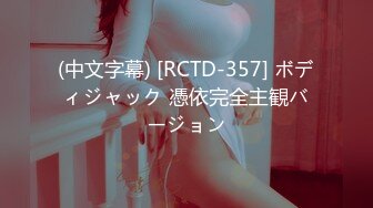 【中文字幕】10代の私の诱惑に负けるオヤジ教师キモいって思いながらセックスしていました。 小坂七香