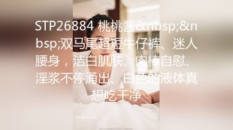 [MP4]STP29292 性世界 XSJ-092 韩漫改编《养子的秘密教学》偷窥叔叔阿姨做爱 VIP0600